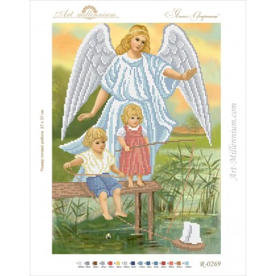 R-0269 Guardian Angel