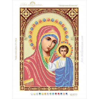 R-0271 Theotokos of Kazan A3