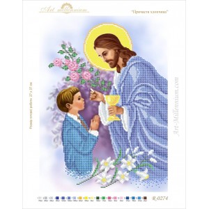 R-0274 The boy's first communion A3