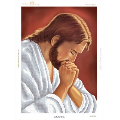 R-0280 Prayer of Jesus A2