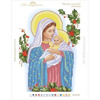 R-0281 Madonna with baby (dog rose) A3