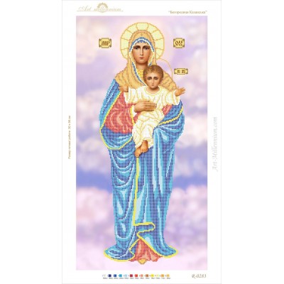 R-0283 The Virgin of Kazan