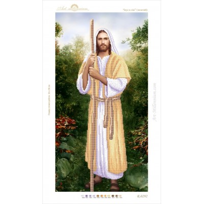 R-0292 Jesus in the forest (gold)