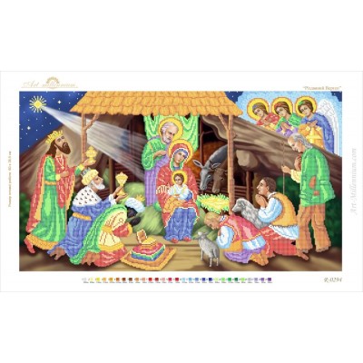 R-0294 Christmas Nativity Scene