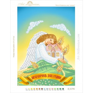 R-0296 Guardian Angel of Home and Family A3