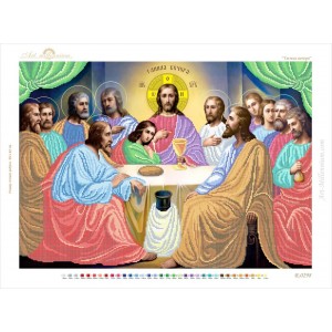 R-0298 The Last Supper A2