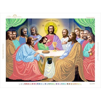 R-0298 The Last Supper A2