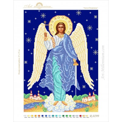 R-0299 Guardian Angel A3