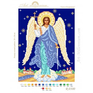 R-0300 Guardian Angel A4