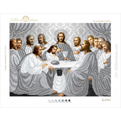 R-0301 Last Supper (silver) A3