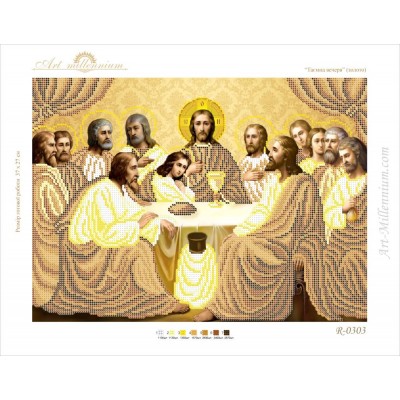 R-0303 Last Supper (gold) A3