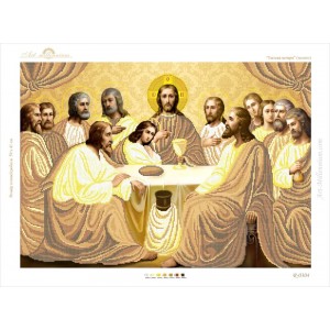 R-0304 Last Supper (gold) A2