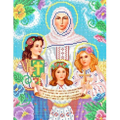 R-0378 Faith, Hope, Love and Sophia A4