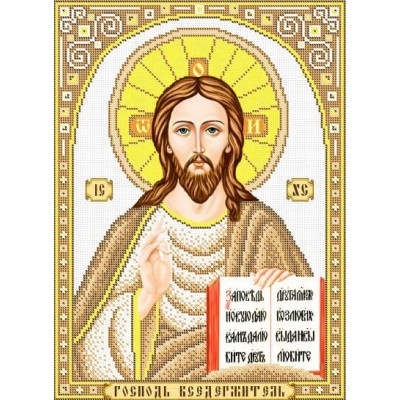 R-0592 The Lord Almighty (gold) A3