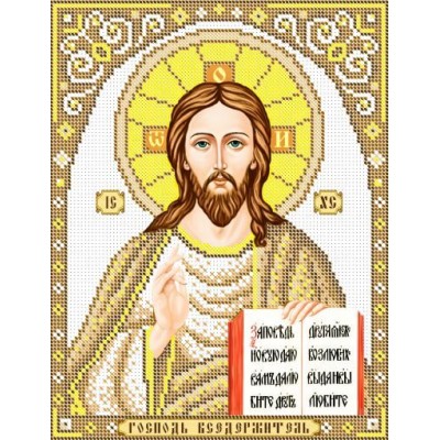 R-0596 The Lord Almighty (gold) A4