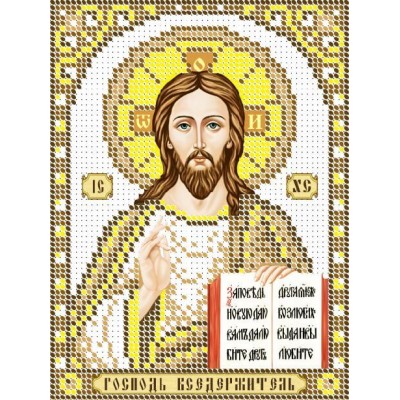 R-0600 The Lord Almighty (gold) A5