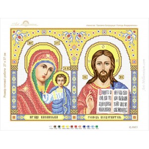 R-0603 Iconostasis. The Mother of God of Kazan and the Lord Almighty A3