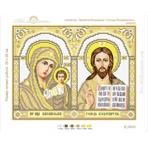 R-0604 Iconostasis. The Mother of God of Kazan and the Lord Almighty (gold) A4