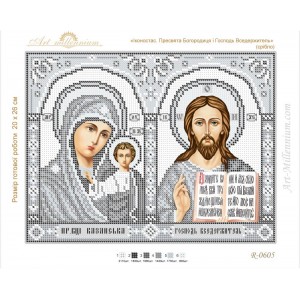 R-0605 Iconostasis. The Mother of God of Kazan and the Lord Almighty (silver) A4