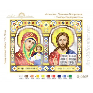 R-0609 Iconostasis. The Mother of God of Kazan and the Lord Almighty A5