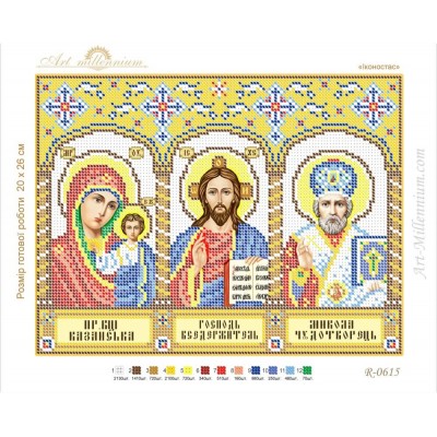 R-0615 Iconostasis A4