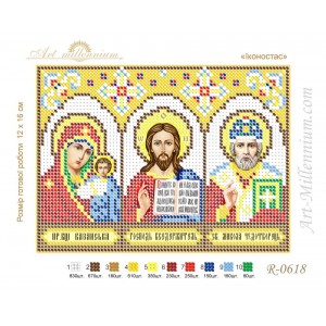 R-0618 Iconostasis A5