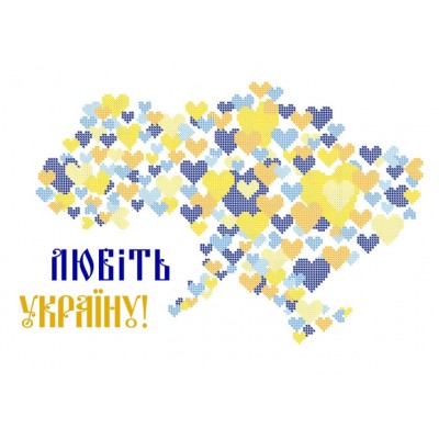 W-0590 Love Ukraine A3