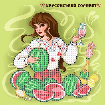 W-0693 Kherson Sorbet. Gastronomic map of Ukraine