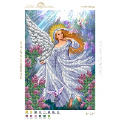 W-284 Angel in a lilac