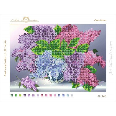 W-300 Bouquet of lilacs