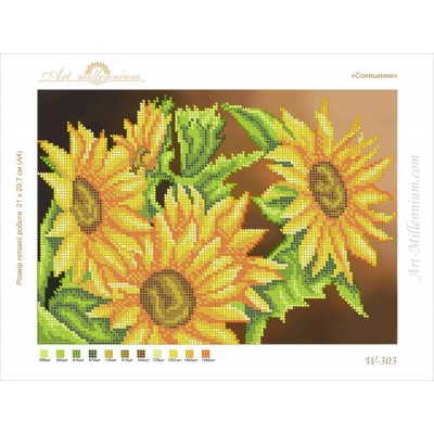 W-303 Sunflowers