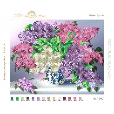 W-397 Bouquet of lilacs