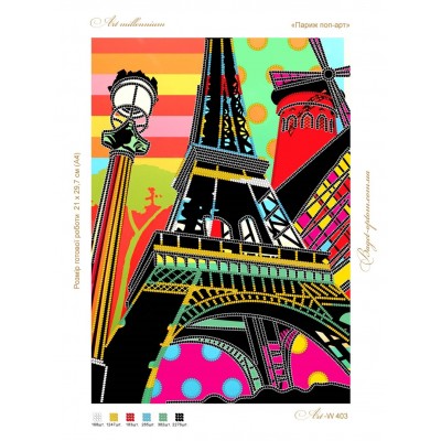 W-403 Paris pop art