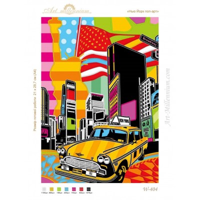 W-404 New York pop art