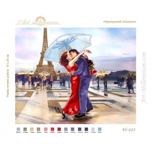 W-443 Французький поцілунок