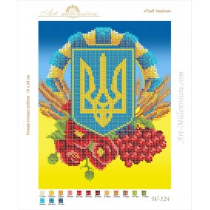W-524 Герб України (вертикальний)